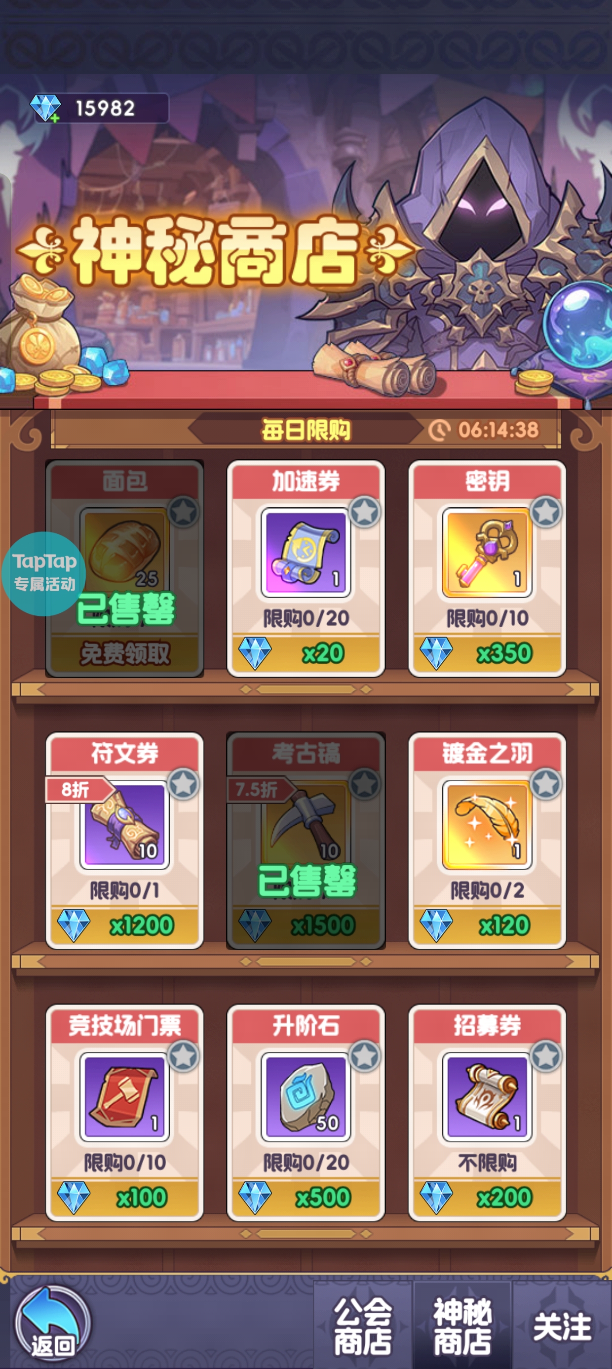 《燃烧纪元》新手前期攻略