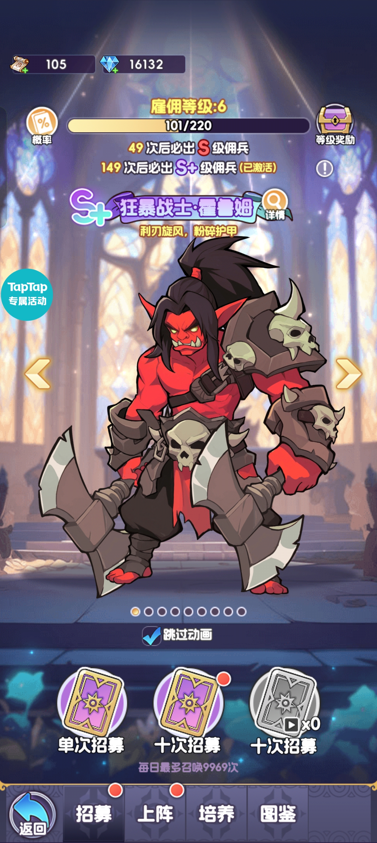 《燃烧纪元》新手前期攻略