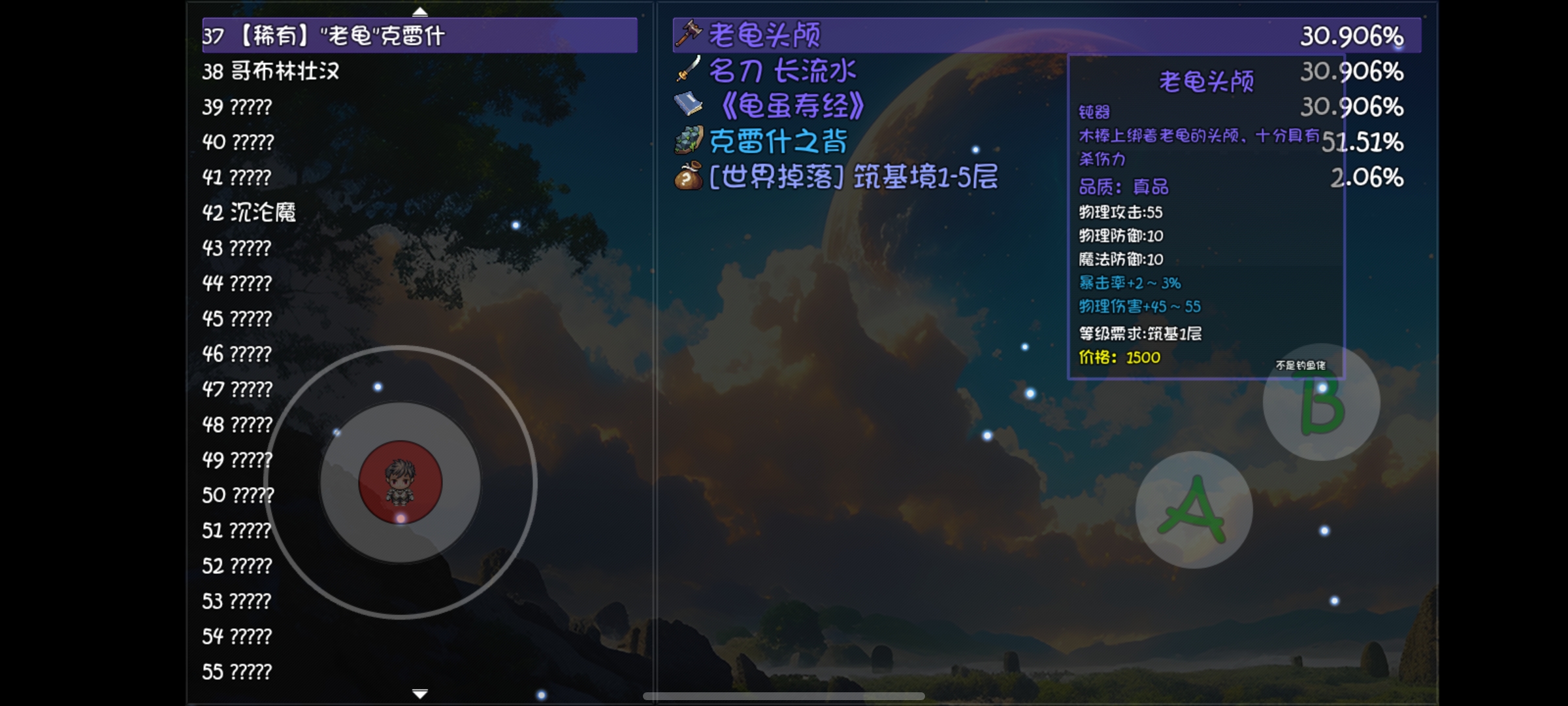 《大千世界2》双溪瀑钓鱼介绍