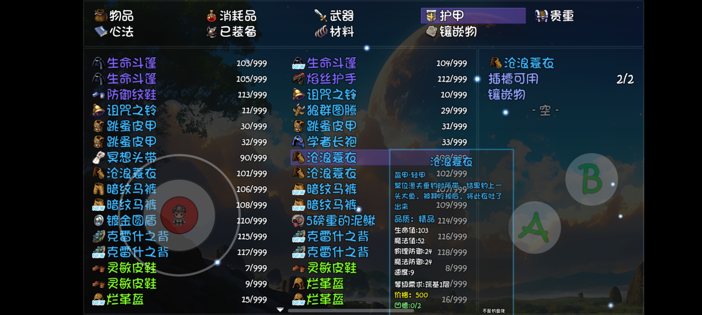 《大千世界2》双溪瀑钓鱼介绍