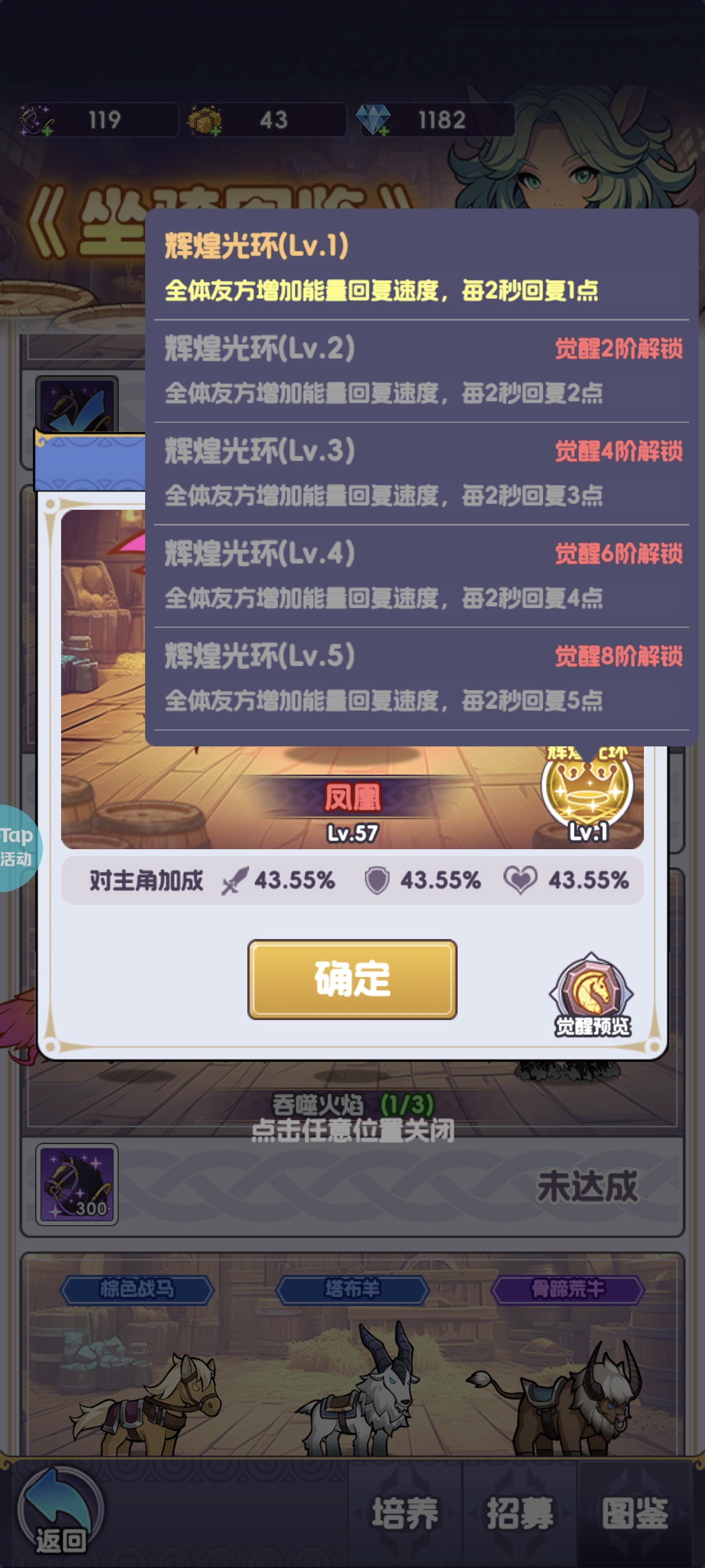 《燃烧纪元》平民宠物推荐