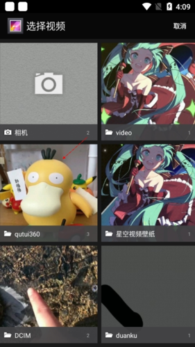 《gif制作器》制作视频动图教程