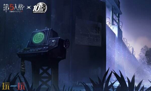 第五人格兑换码网站入口在哪?超值福利一键领取!