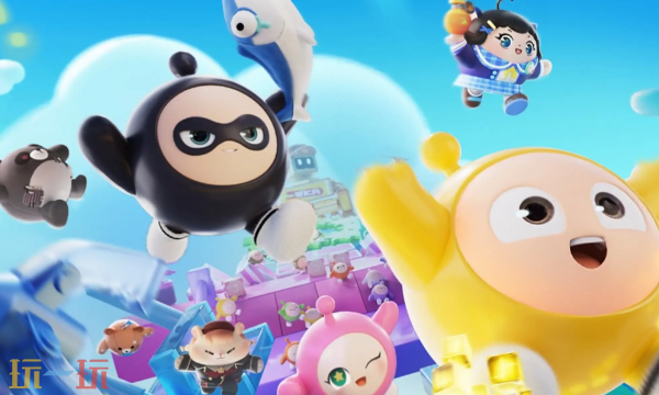 蛋仔派对官网入口是什么 蛋仔派对网易版