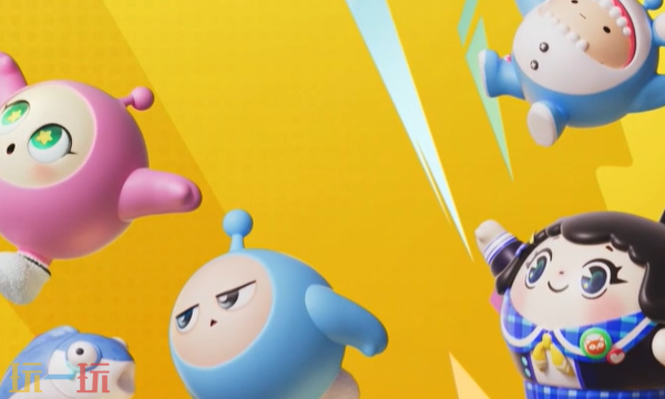 蛋仔派对官网入口是什么 蛋仔派对网易版