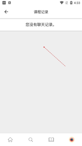 《cambly》删除课程记录方法