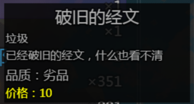 《大千世界2》可偷取的经书及技能书汇总