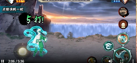 《火影忍者》巳月仙人模式技能解析