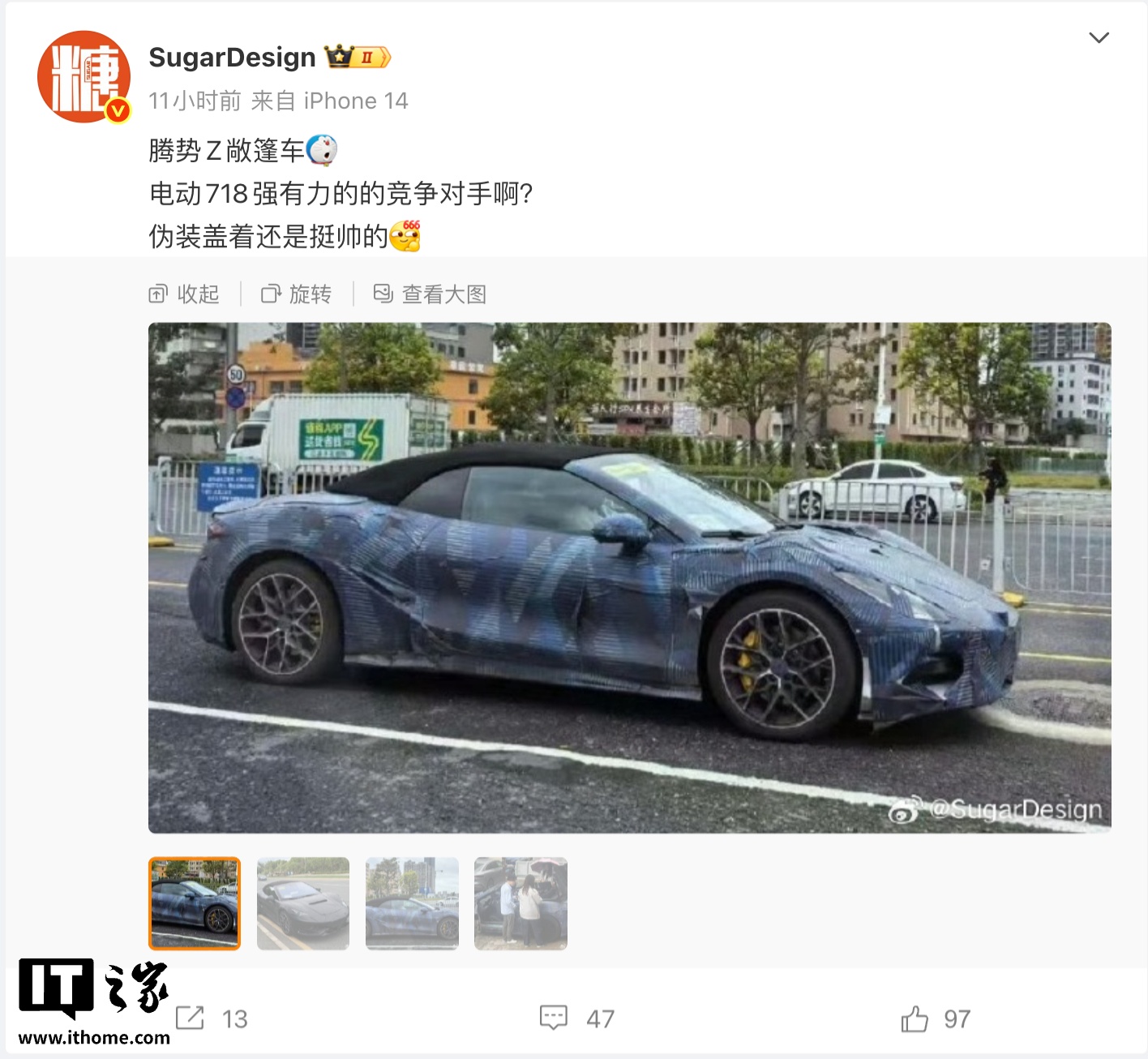 还有软顶敞篷版，比亚迪双门跑车腾势 Z 最新谍照曝光