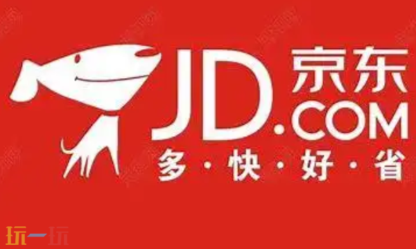 京东商城官网网址是什么 京东商城官网不用登录入口分享