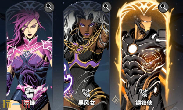 漫威秘法狂潮官网入口是什么 漫威秘法狂潮官方网站