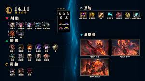 如何打伊莫火凯龙