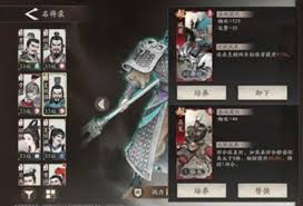 三国望神州夏侯惇副将如何搭配