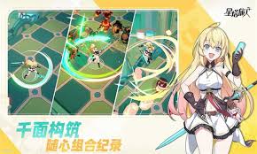 星塔旅人雾语怎么样