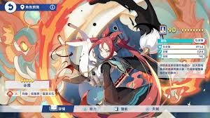 星塔旅人五星辅助小禾怎么玩