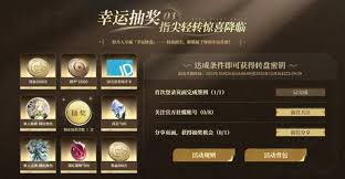 二重螺旋公测兑换码是什么