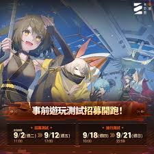 卡厄思梦境看板娘如何更换