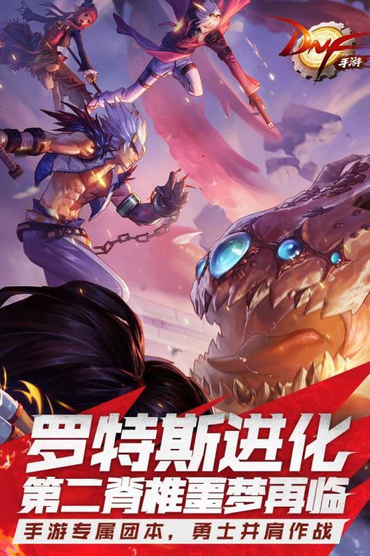 dnf奶爸毕业装备选择 dnf(2023现版本)奶爸毕业装备搭配攻略