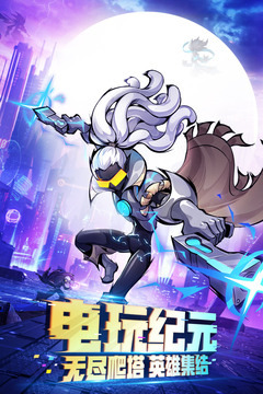 火柴人联盟2兑换码最新 火柴人联盟2(12月)永久兑换码最新2023