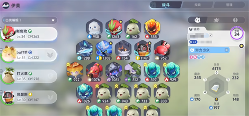 伊莫最强阵容怎么搭配 伊莫最强阵容搭配攻略