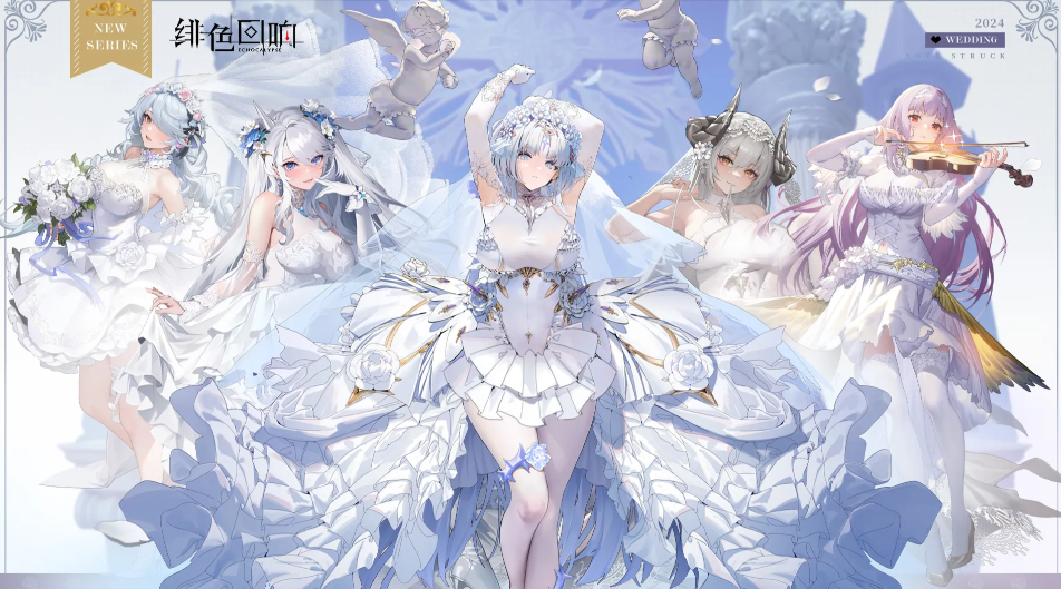 绯色回响二周年兑换码一览