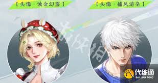 逆水寒手游界外狂潮联动皮肤何时上线