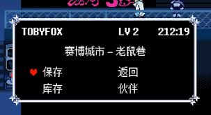 三角符文第二章全流程通关视频攻略