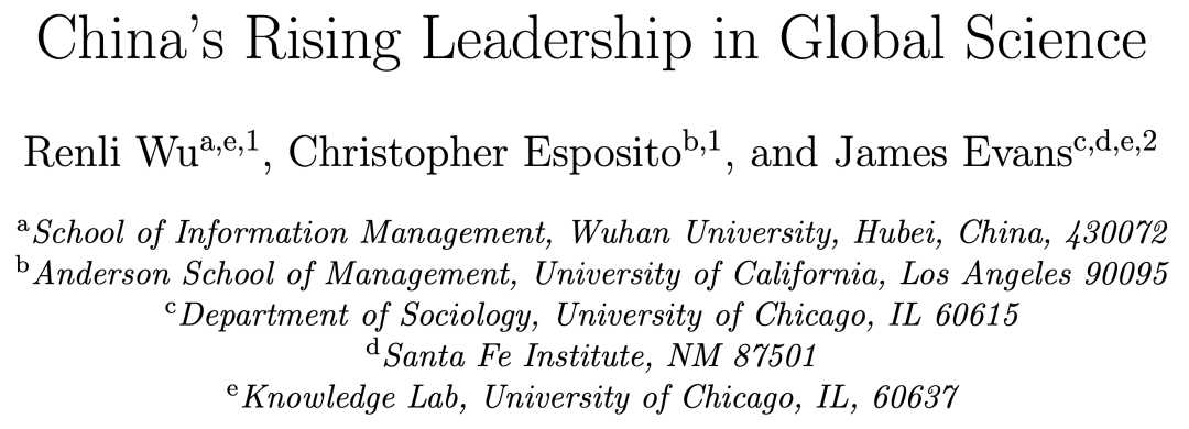 研究称中国顶尖科学家数量 2024 年首次超越美国