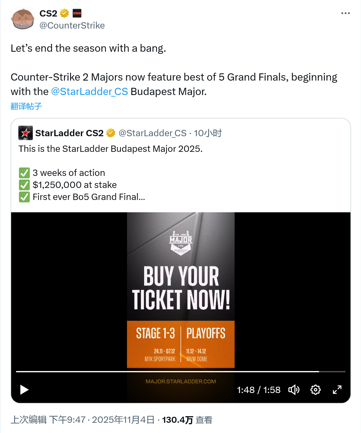 顺应社区呼声，《CS2》Major 总决赛自布达佩斯站起改为 BO5 赛制