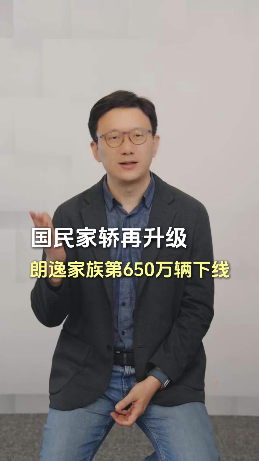 上汽大众朗逸 Pro 车型 11 月 17 日上市，第 650 万台朗逸宣布下线