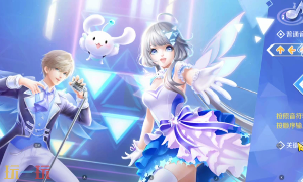 QQ炫舞手游官网入口在哪里 QQ炫舞手游官网登录入口