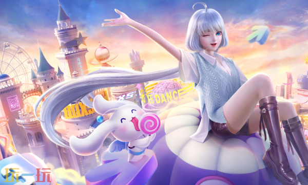 QQ炫舞手游官方云游戏入口在哪里 QQ炫舞手游官方云游戏在线玩