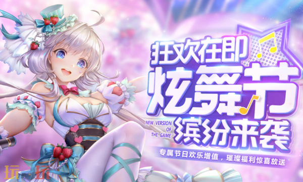 QQ炫舞手游游戏的充值中心入口在哪里 QQ炫舞手游官方充值入口