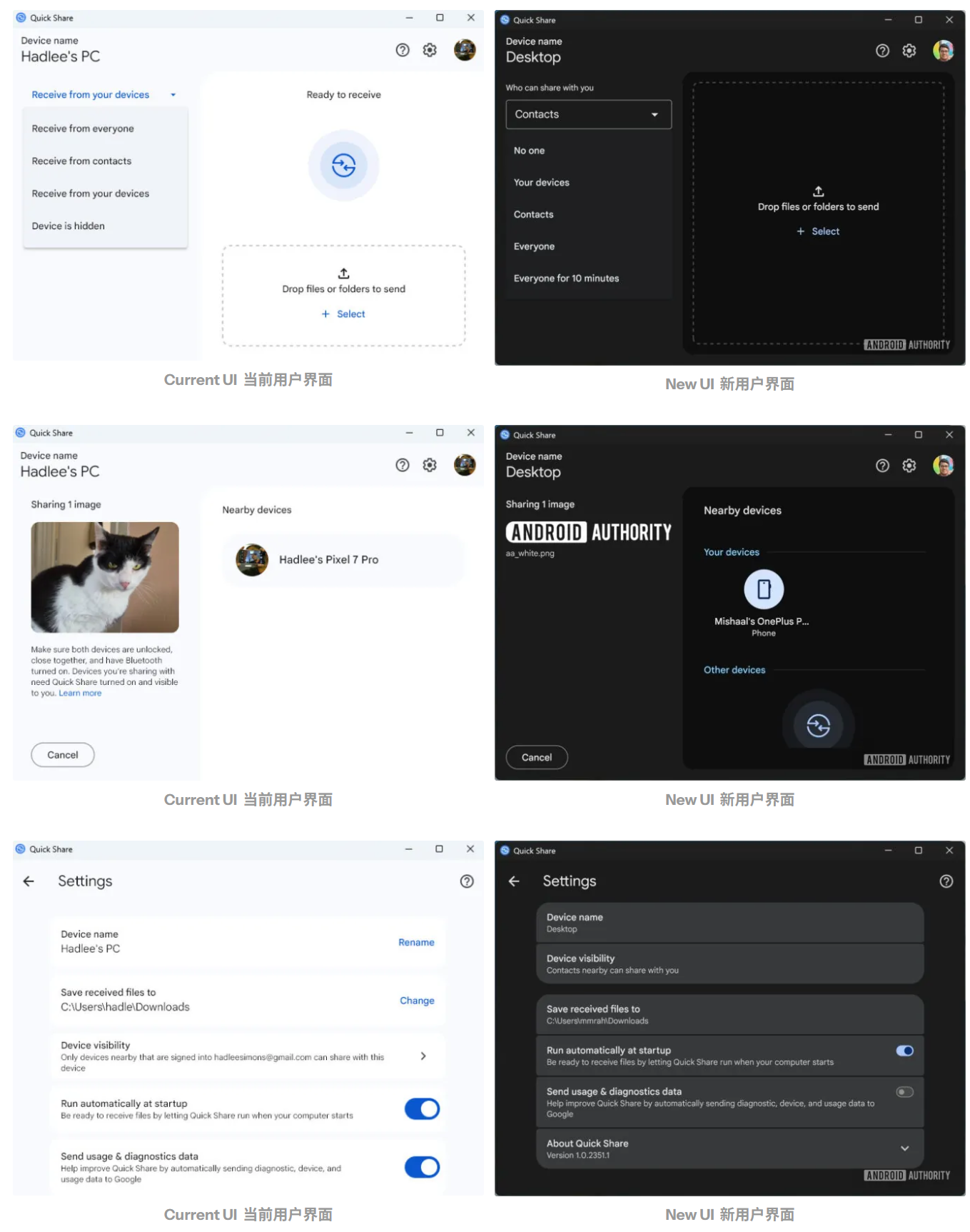 谷歌升级 Win10 / Win11 版“快速分享”：简化布局、文件分享更直观