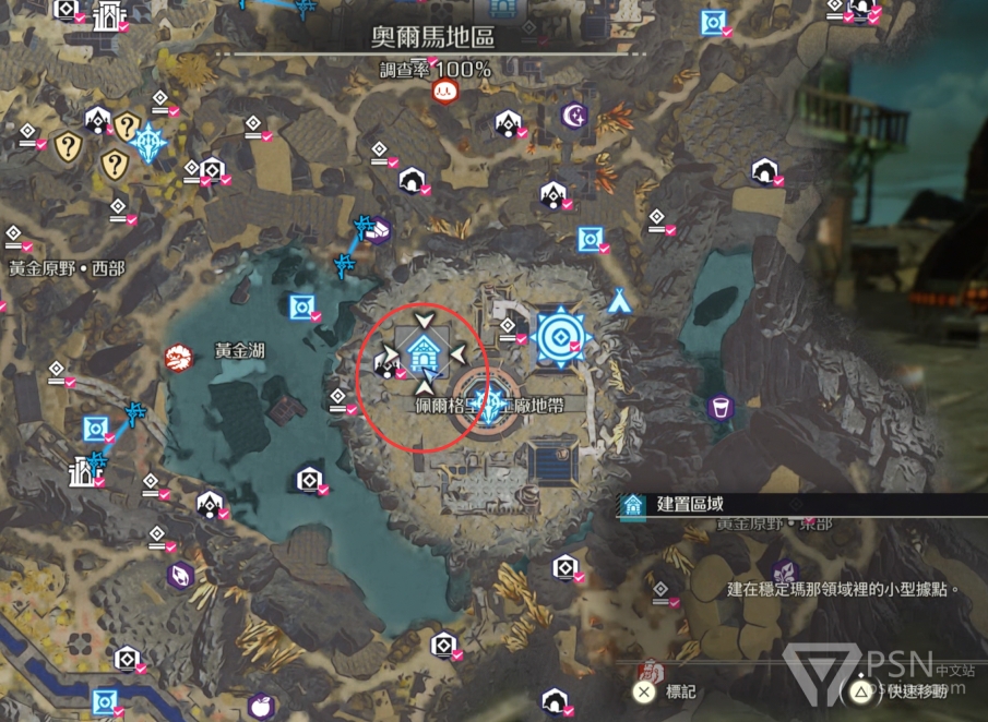 《优米雅的炼金工房》玛娜间歇晶快速刷法分享