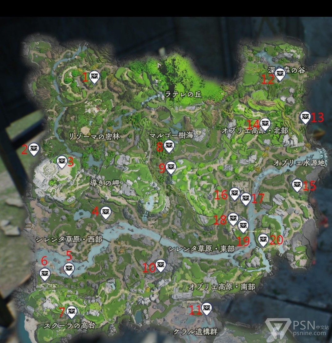 《优米雅的炼金工房》全宝库钥匙获取位置介绍