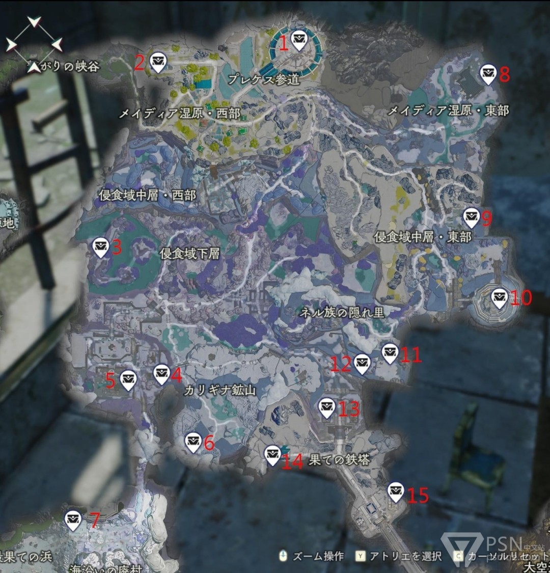 《优米雅的炼金工房》全宝库钥匙获取位置介绍