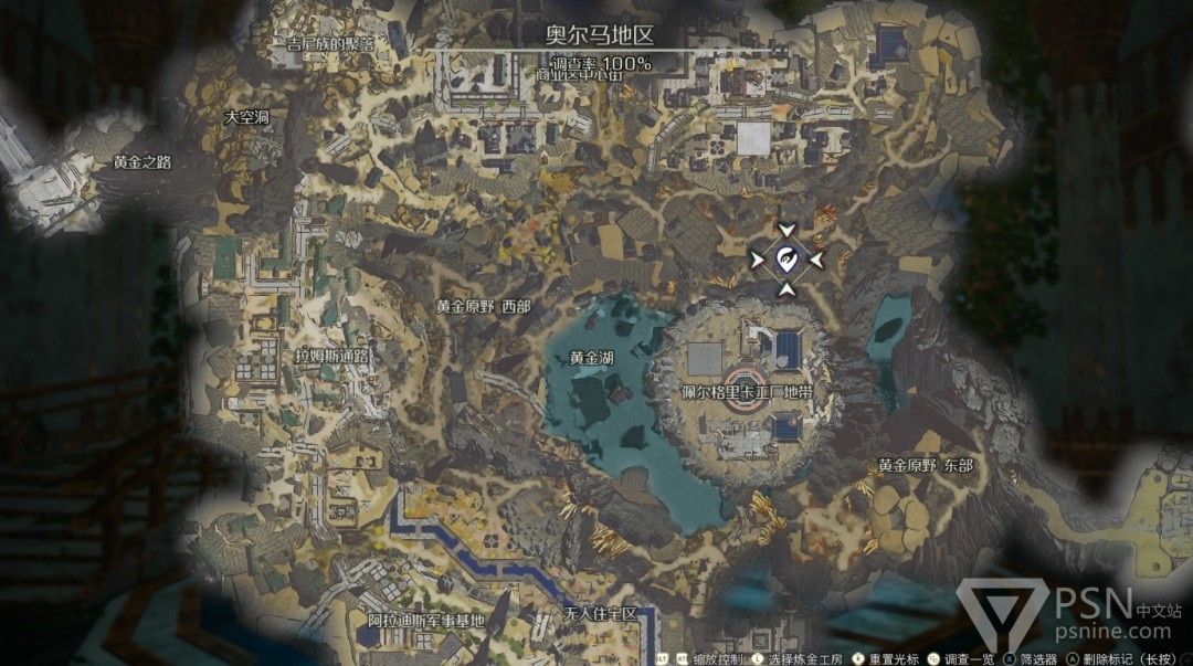 《优米雅的炼金工房》全家具获得方法介绍