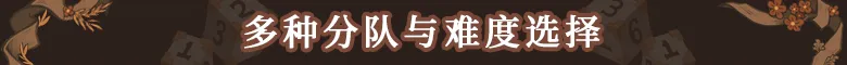 《丰饶女神之骰》游戏特色内容介绍