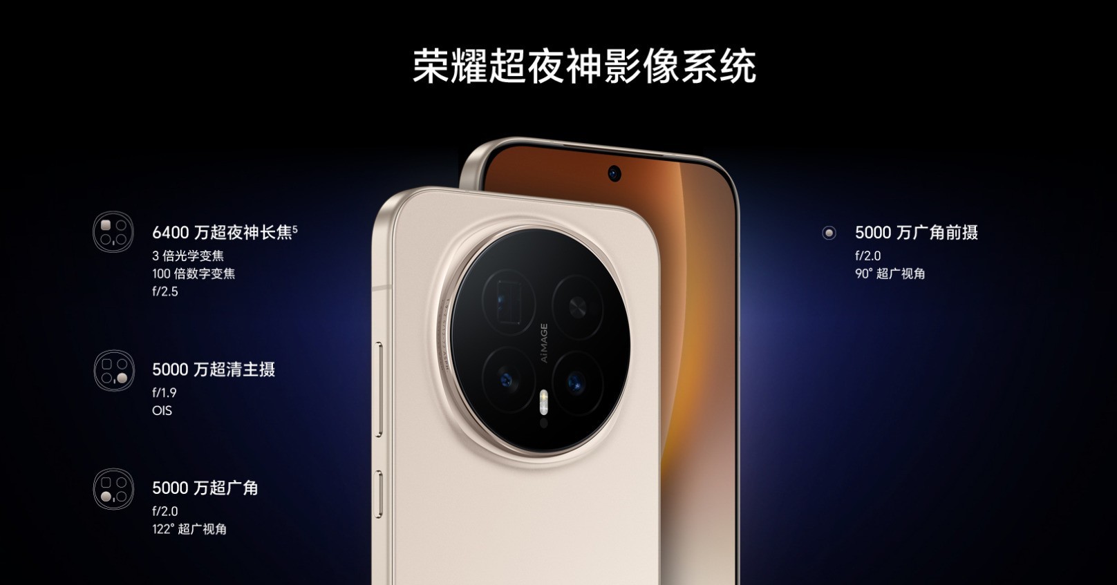 更好用的标准版影像旗舰 荣耀Magic8影像体验