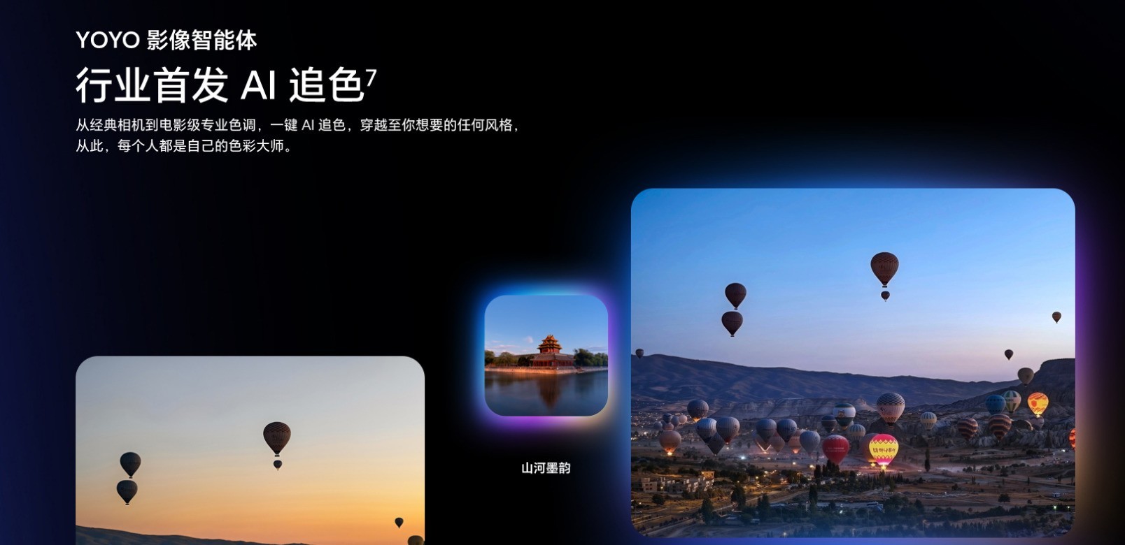 更好用的标准版影像旗舰 荣耀Magic8影像体验