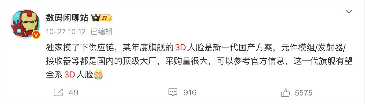 华为Mate80系列前瞻 eSIM、新麒麟,这次猛料真不少