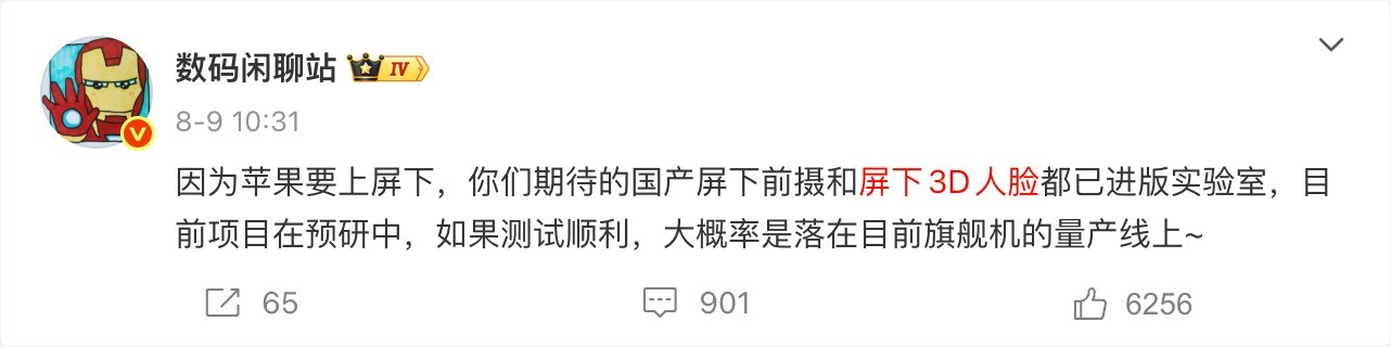 华为Mate80系列前瞻 eSIM、新麒麟,这次猛料真不少