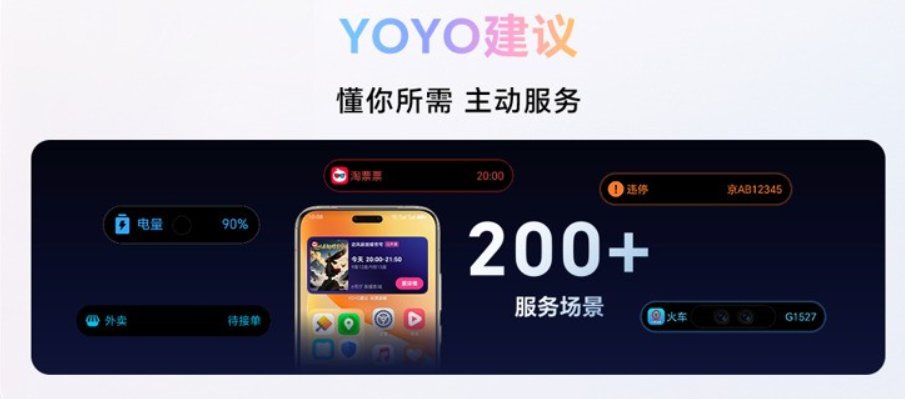 年度旗舰的“天花板”体验,原来就藏在了这颗芯片里