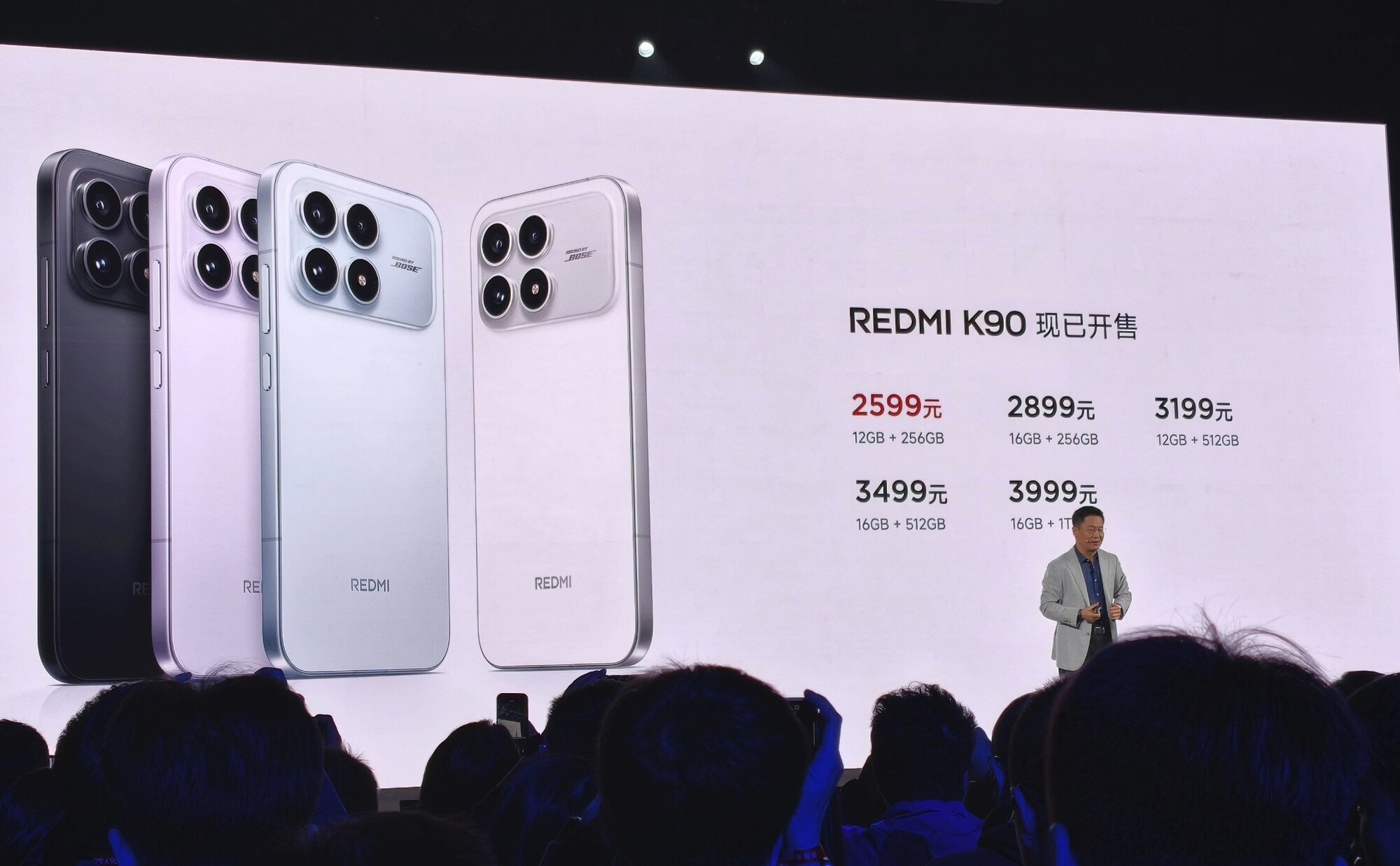 内存比黄金还贵?2025年的换机成本已悄然翻倍