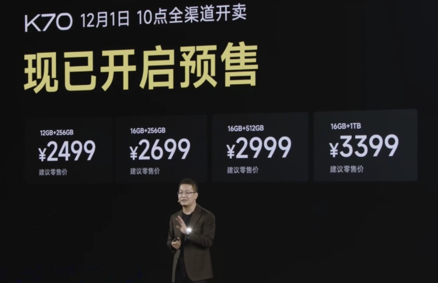 内存比黄金还贵?2025年的换机成本已悄然翻倍