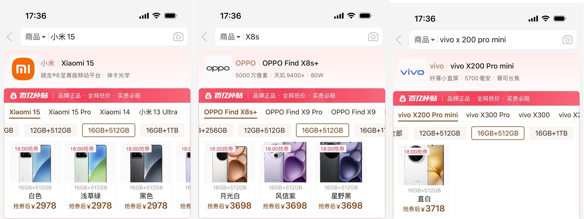 内存比黄金还贵?2025年的换机成本已悄然翻倍