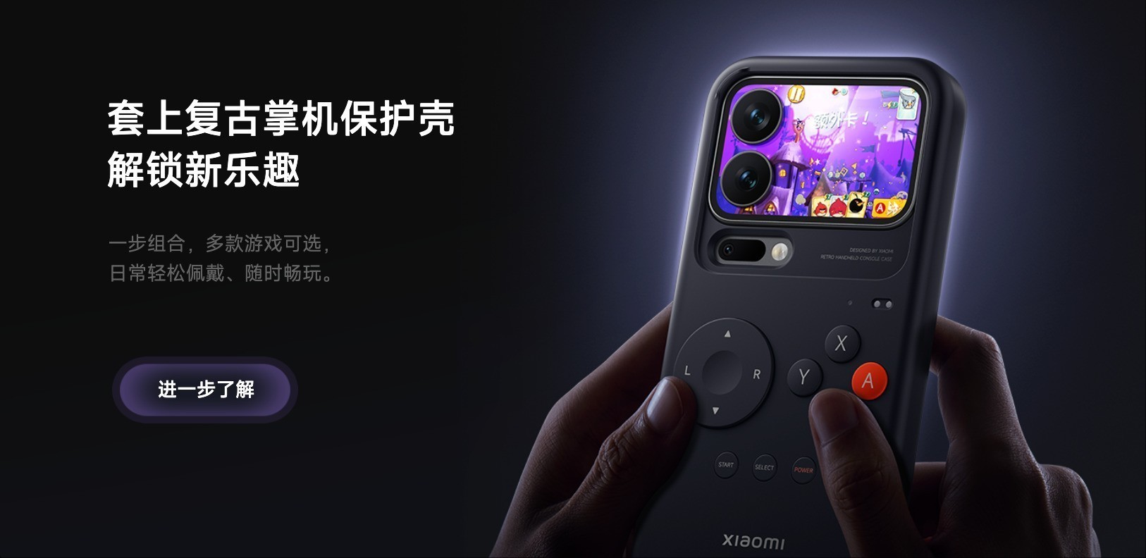 背屏、背部扬声器、可拆卸镜头模组,这些创新能不能带来差异化?