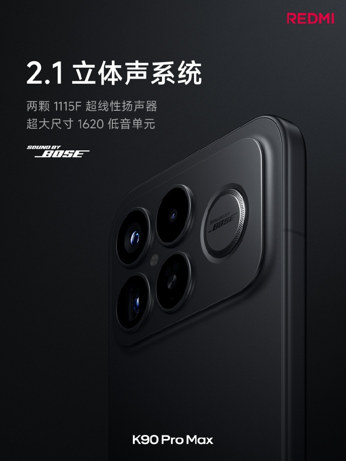 背屏、背部扬声器、可拆卸镜头模组,这些创新能不能带来差异化?