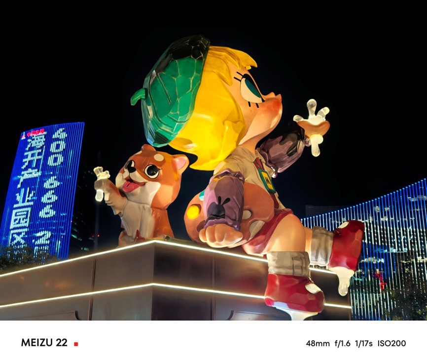 魅族22全面评测:魅友心中的“白”月光